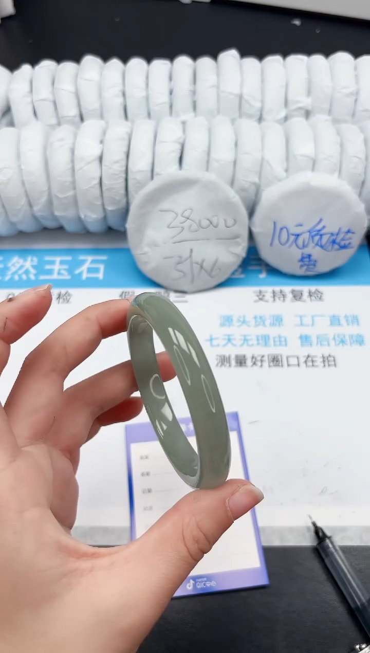 【闪购商品】石英质玉手镯未镶嵌212-62