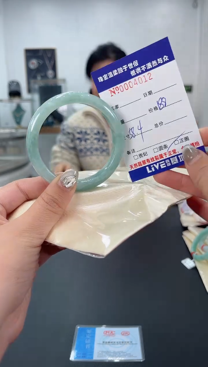 【闪购商品】翡翠手镯未镶嵌天然翡翠A货