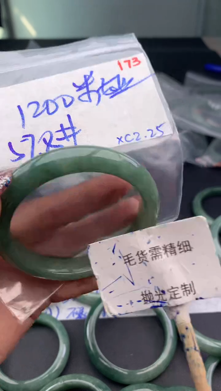 【闪购商品】定制翡翠未镶嵌毛货需精细抛光+米娅+1200元