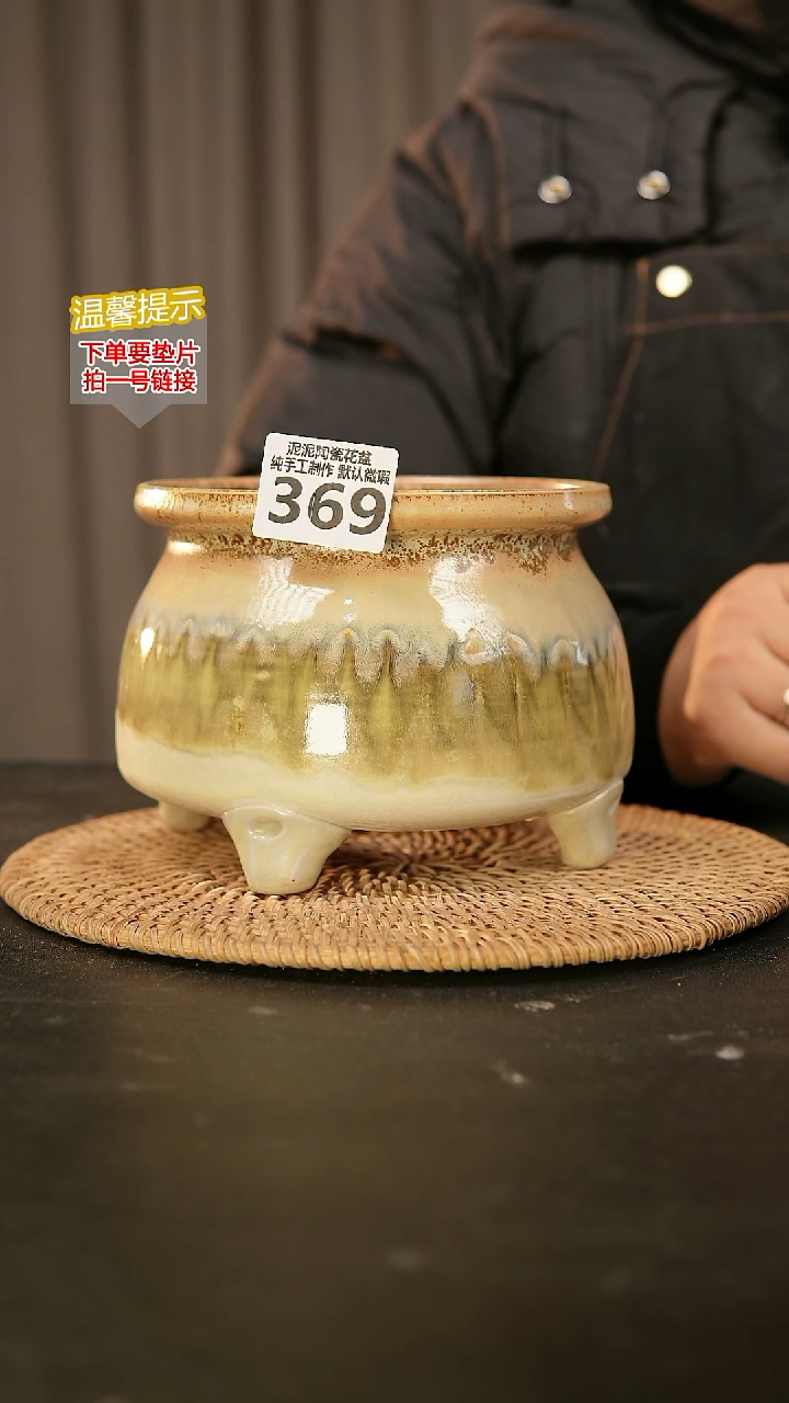 瓷片369内口径约14  外高约12