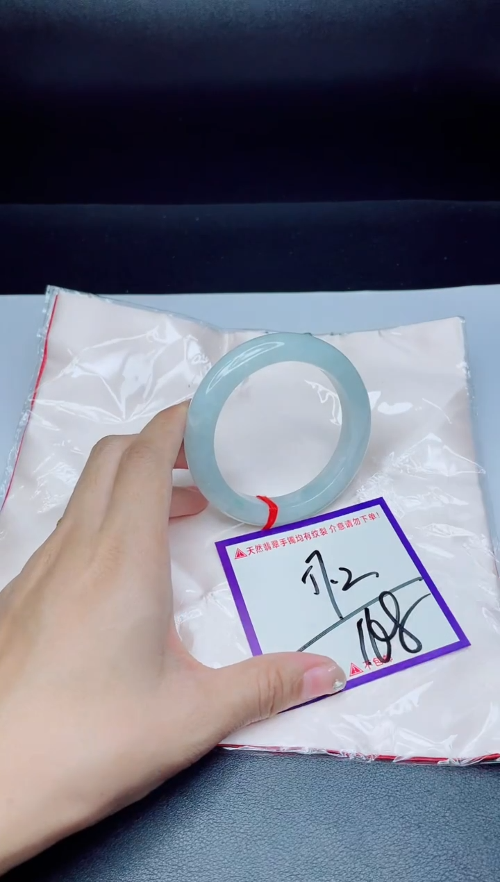 未镶嵌手镯翡翠我