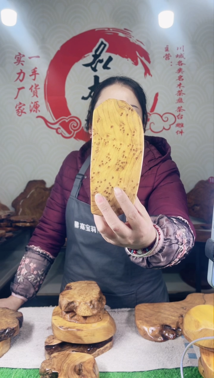 【闪购商品】四川香杉枯木榴茶盘