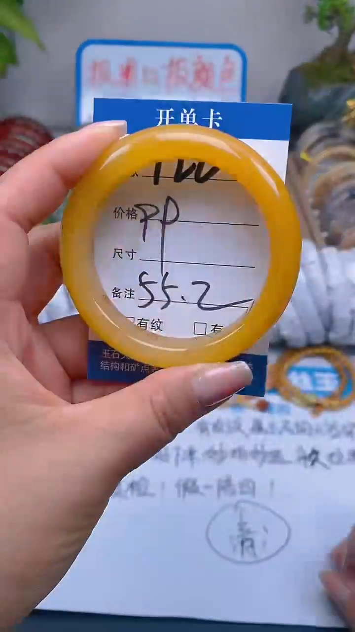 石英质玉未镶嵌手镯122-55+多样性发货看清圈口下单