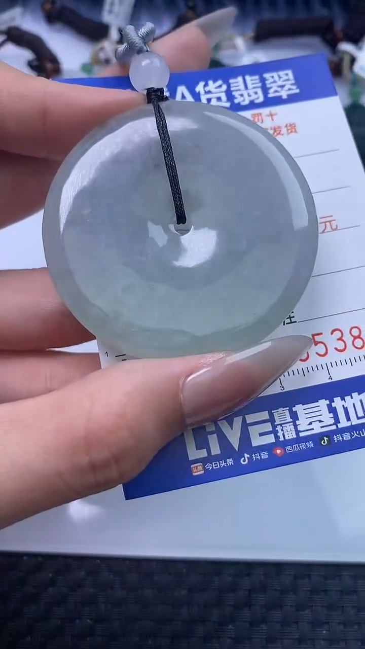 【闪购商品】翡翠颈饰未镶嵌A货翡翠3860