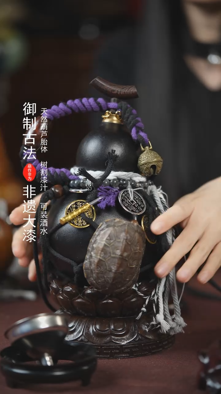 【闪购商品】071号500ml左右的非遗漆器酒葫芦