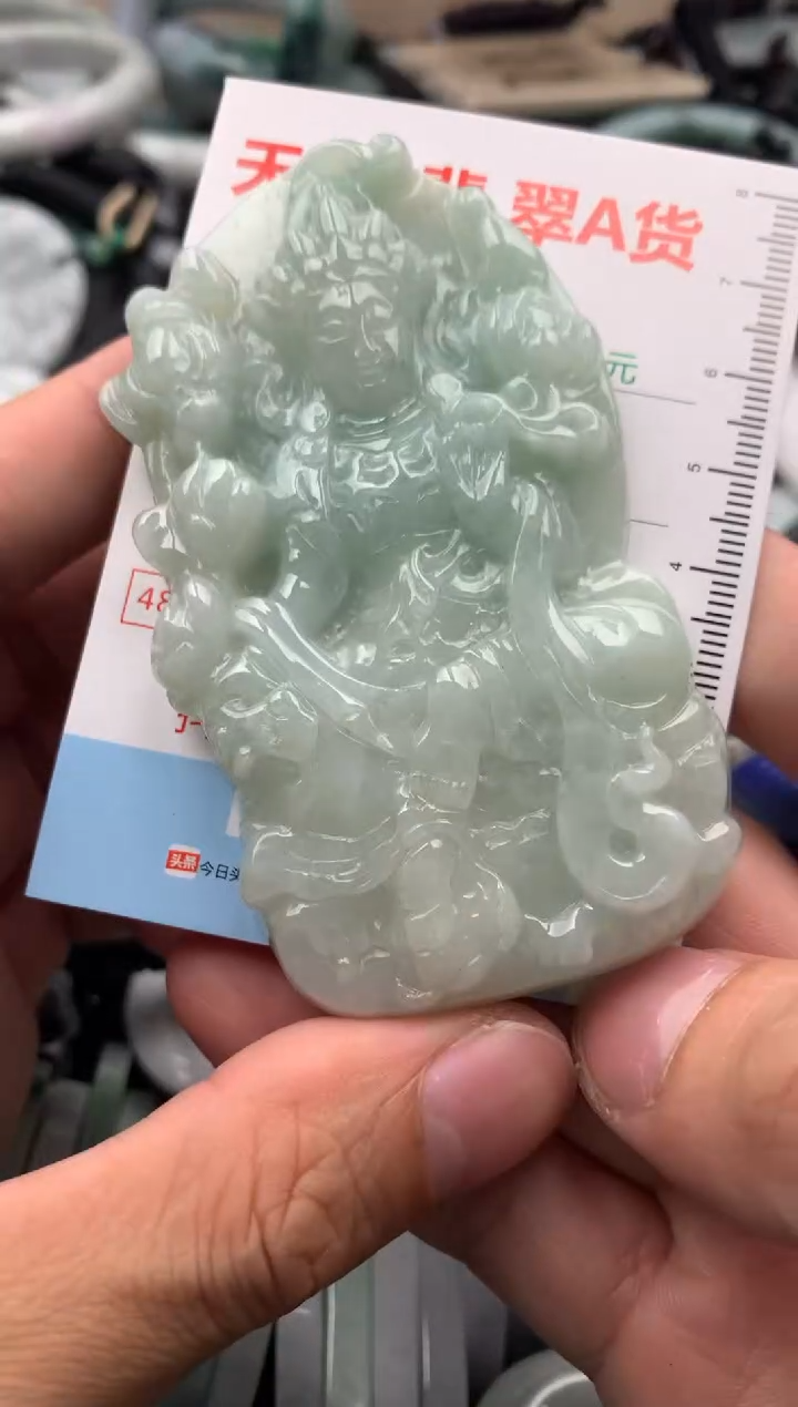 【闪购商品】翡翠吊坠(不含链)未镶嵌1