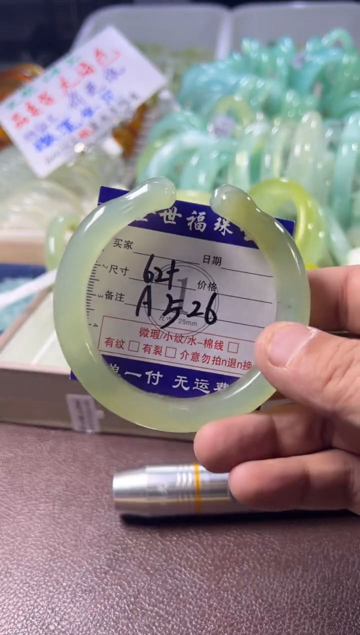 未镶嵌蛇纹石玉手镯1