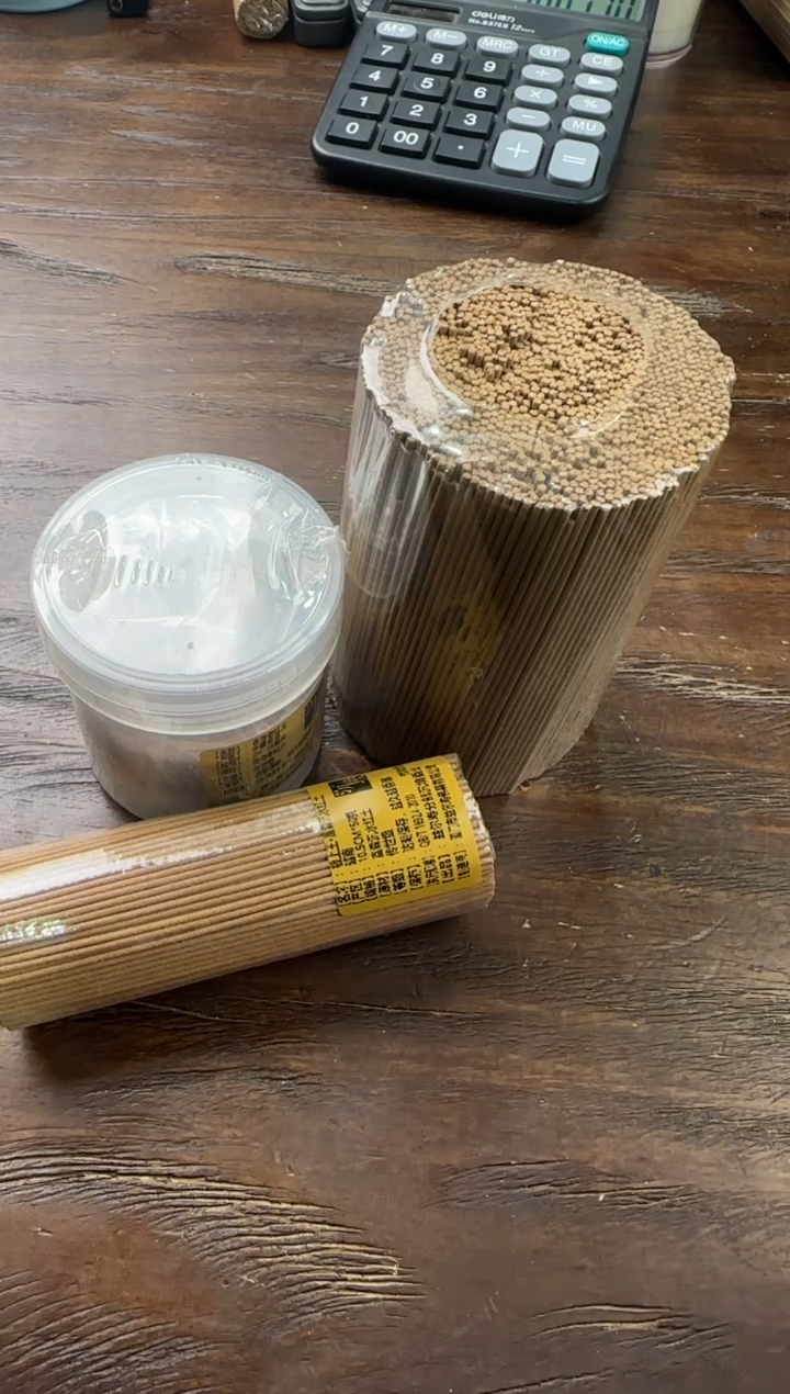 线香54号 组合福利