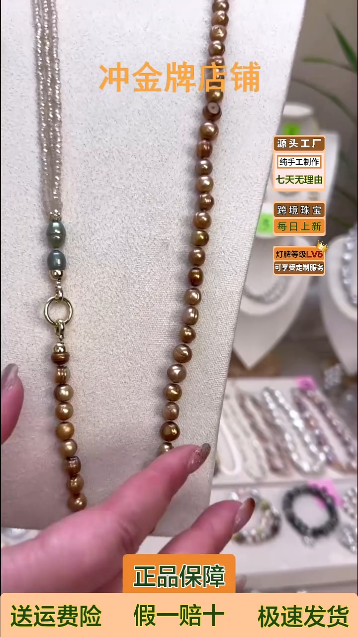 项链未镶嵌淡水珍珠素****n淡水无核珍珠项链