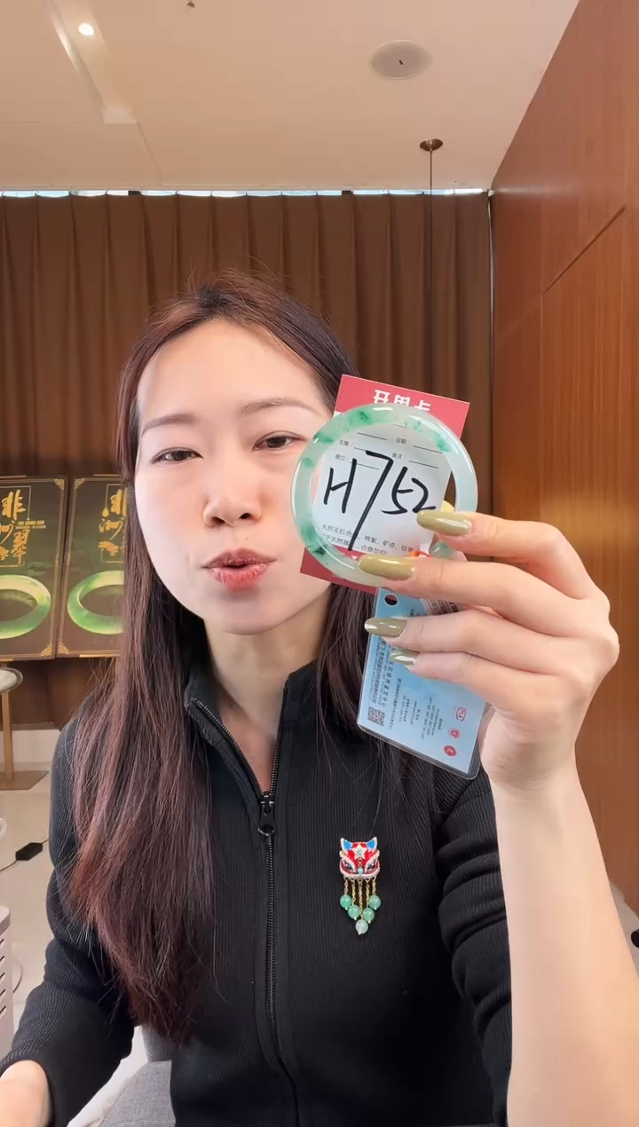 【闪购商品】石英质玉手镯未镶嵌非洲翠