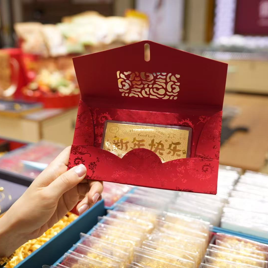 金钞 新年快乐红包利是封新年喜庆个性创意新中式红包