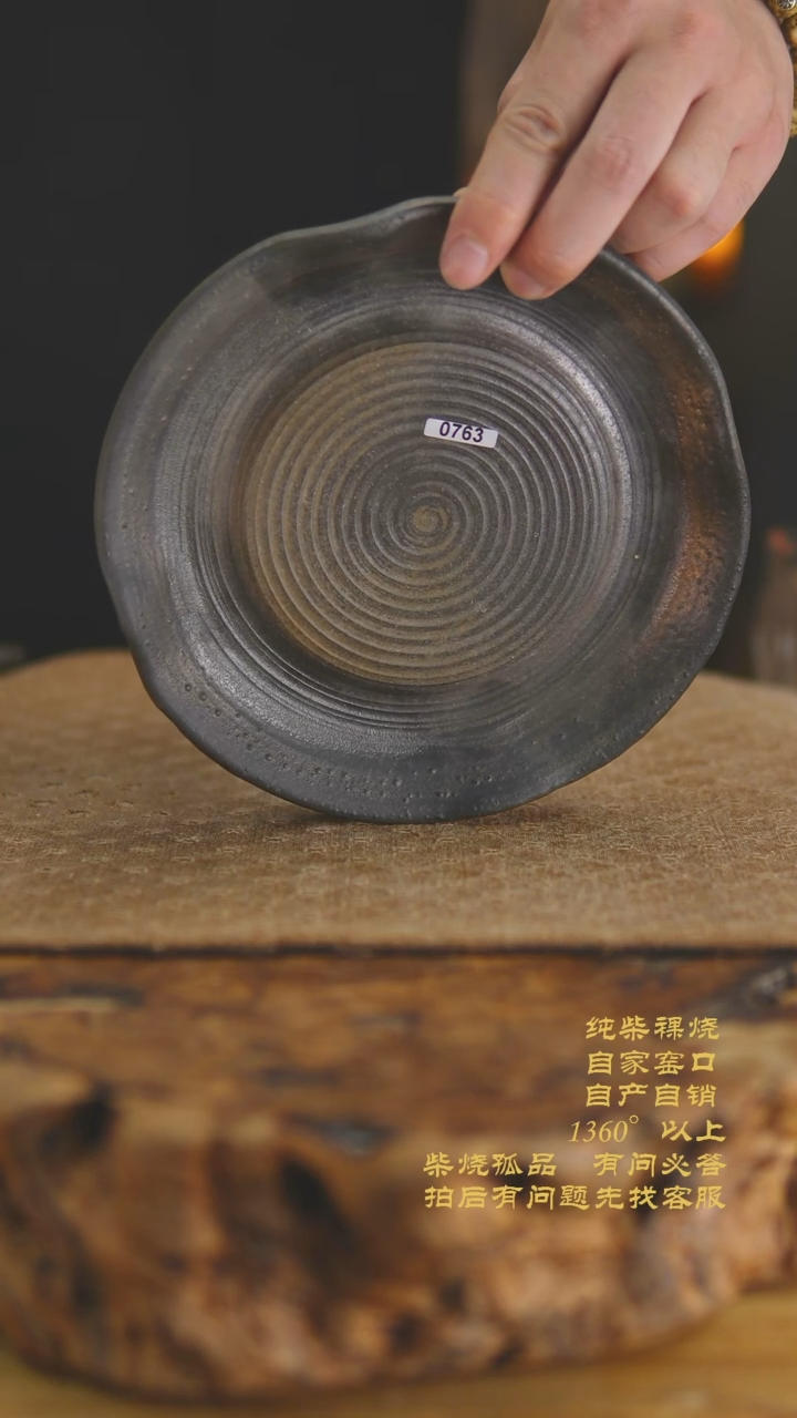 763景德镇纯柴裸烧柴烧茶杯