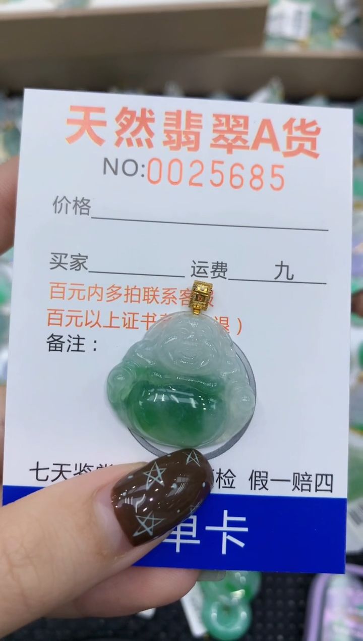 【闪购商品】翡翠颈饰18K金镶嵌11111111111