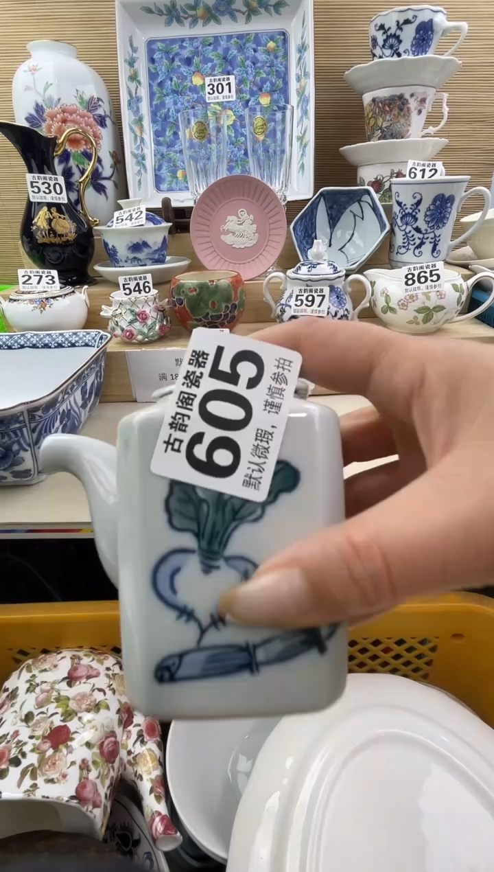 达***生摆件瓷器瓷器瓷器