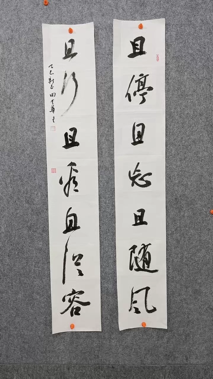 【闪购商品】回金华老师138*23厘米*2且停且忘