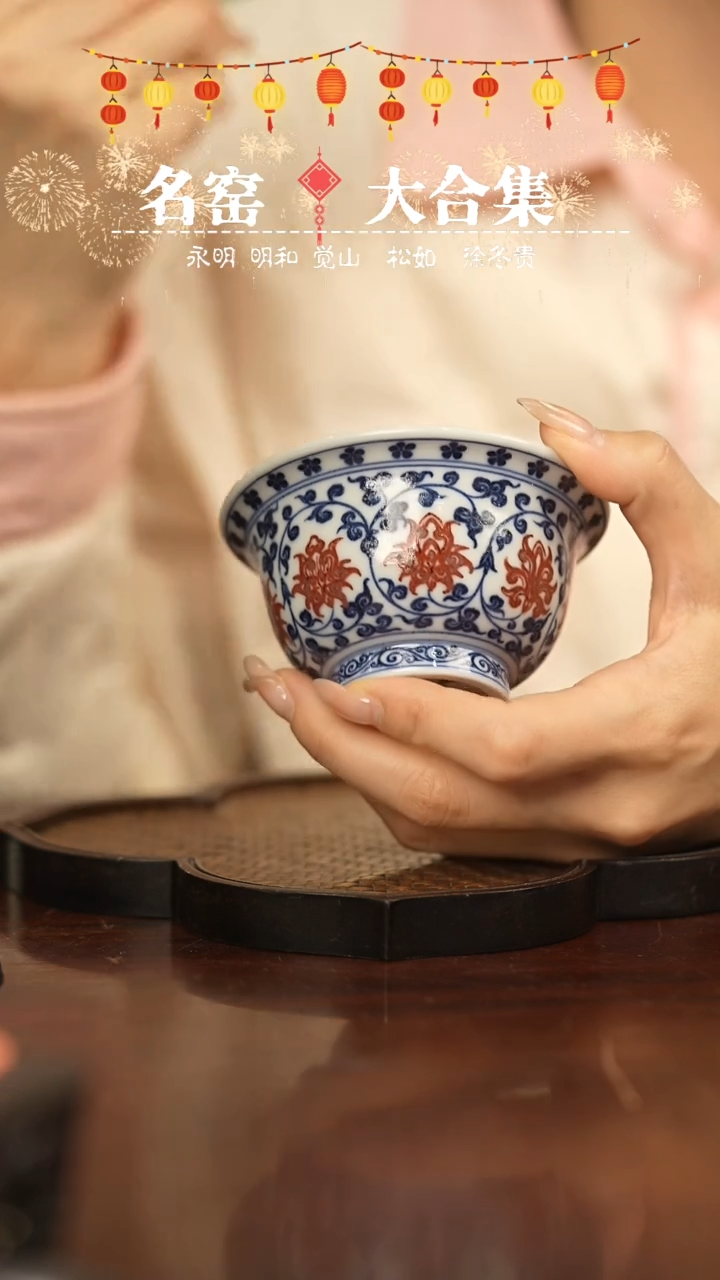 【闪购商品】瓷瓷瓷瓷瓷瓷瓷瓷