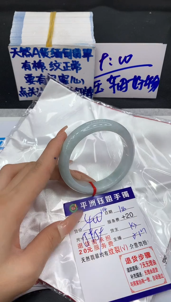 【闪购商品】翡翠手镯未镶嵌1111111111