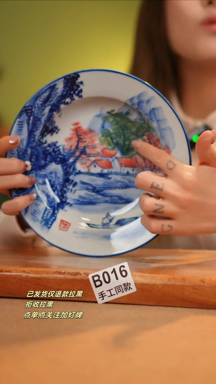 【闪购商品】其他B016窑林瓷业瓷器