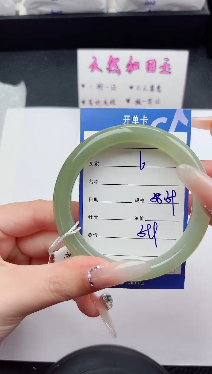 未镶嵌手镯和田玉6嗨购微色差T1