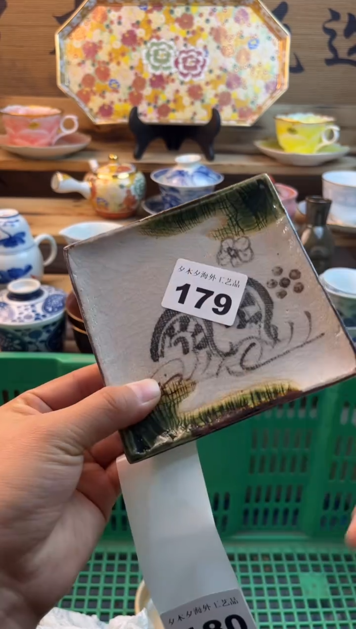 【闪购商品】瓷片瓷器          179