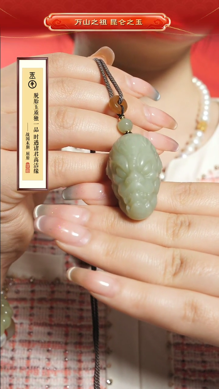 和田玉未镶嵌挂件闪购兽面