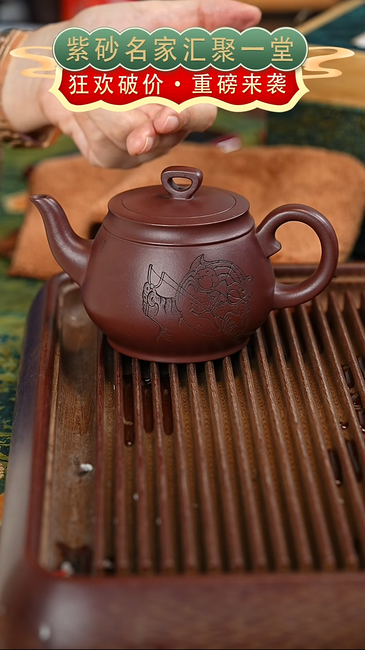 茶壶紫砂宜兴紫砂