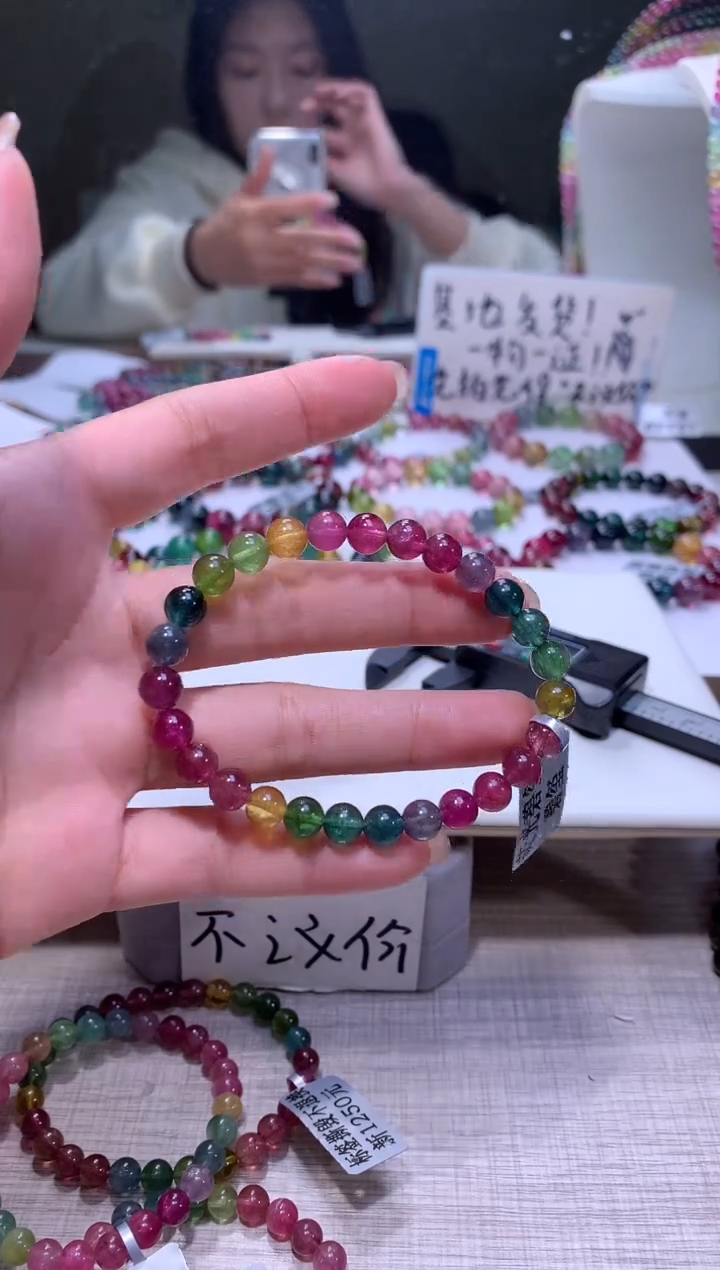 【闪购商品】碧玺手链未镶嵌A57【天然碧玺】