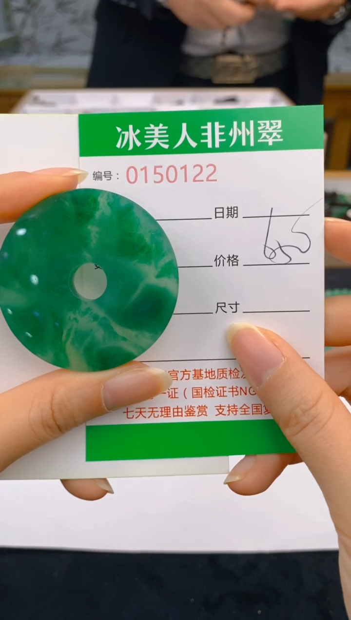 【闪购商品】石英质玉未镶嵌颈饰122