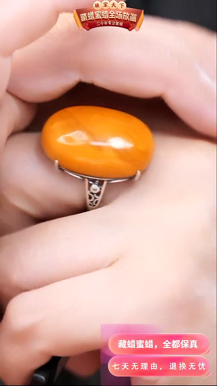 【闪购商品】蜜蜡颈饰银S925镶嵌8472天然蜜蜡琥珀假一罚四