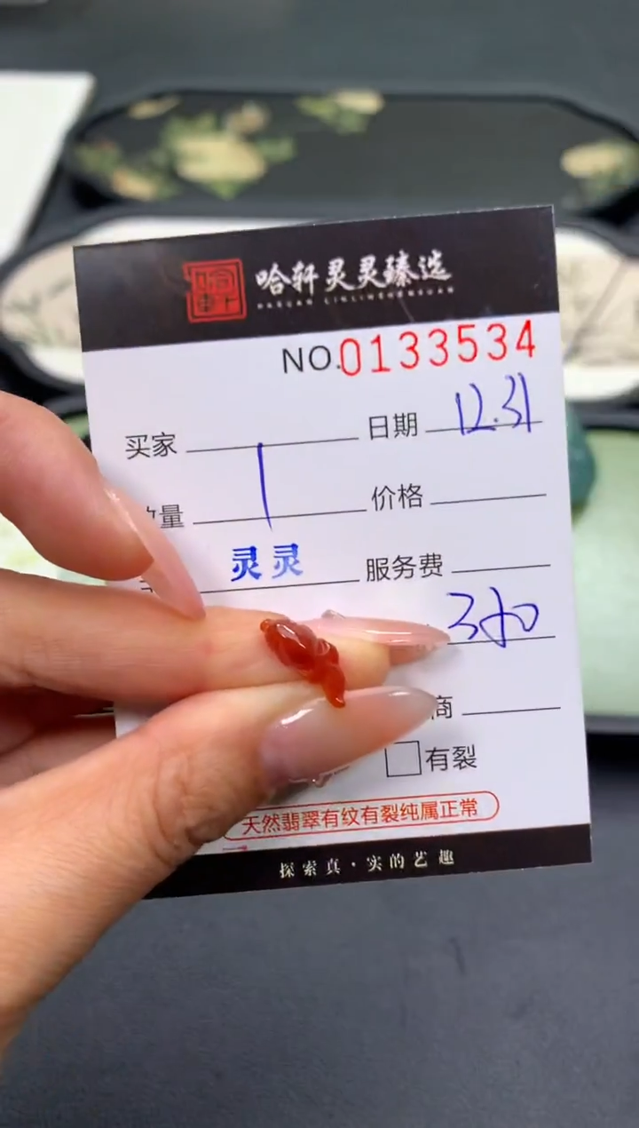 吊坠(不含链)未镶嵌翡翠哈轩  挂件1