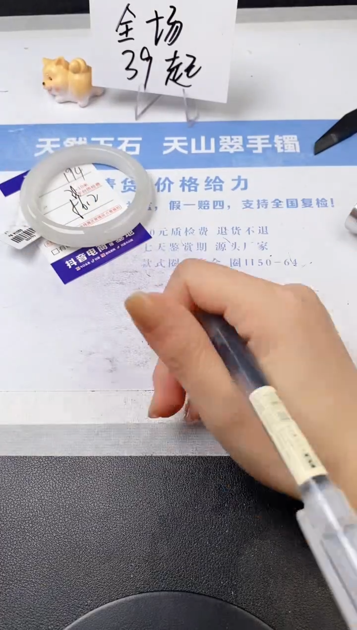 【闪购商品】石英质玉手镯未镶嵌s194-