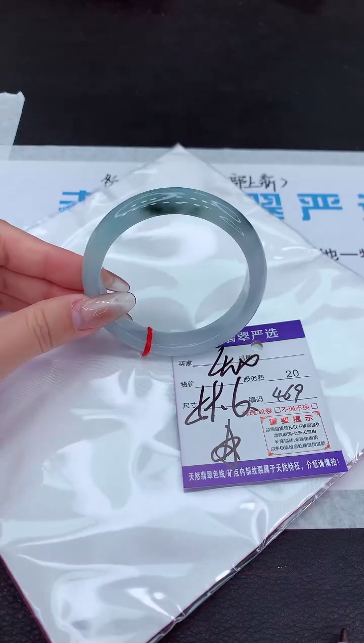 【闪购商品】翡翠手镯未镶嵌111111111111111