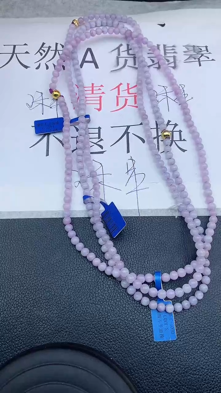 【闪购商品】翡翠颈饰未镶嵌多样性发货发一