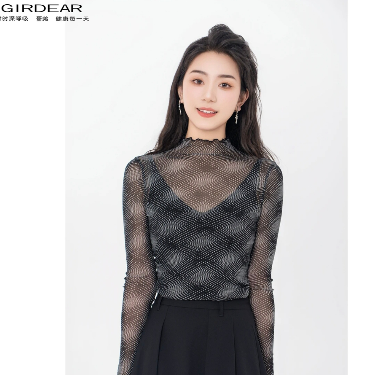 GIRDEAR/哥弟新款百搭时尚木耳边霞影纱百搭打底长袖女t恤1300655