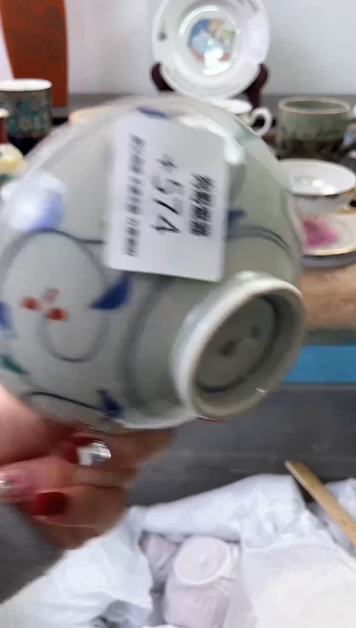 【闪购商品】瓷片574海外中古回流瓷器 默认瑕疵慎拍