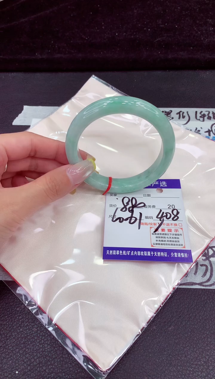 未镶嵌手镯翡翠11111111111111