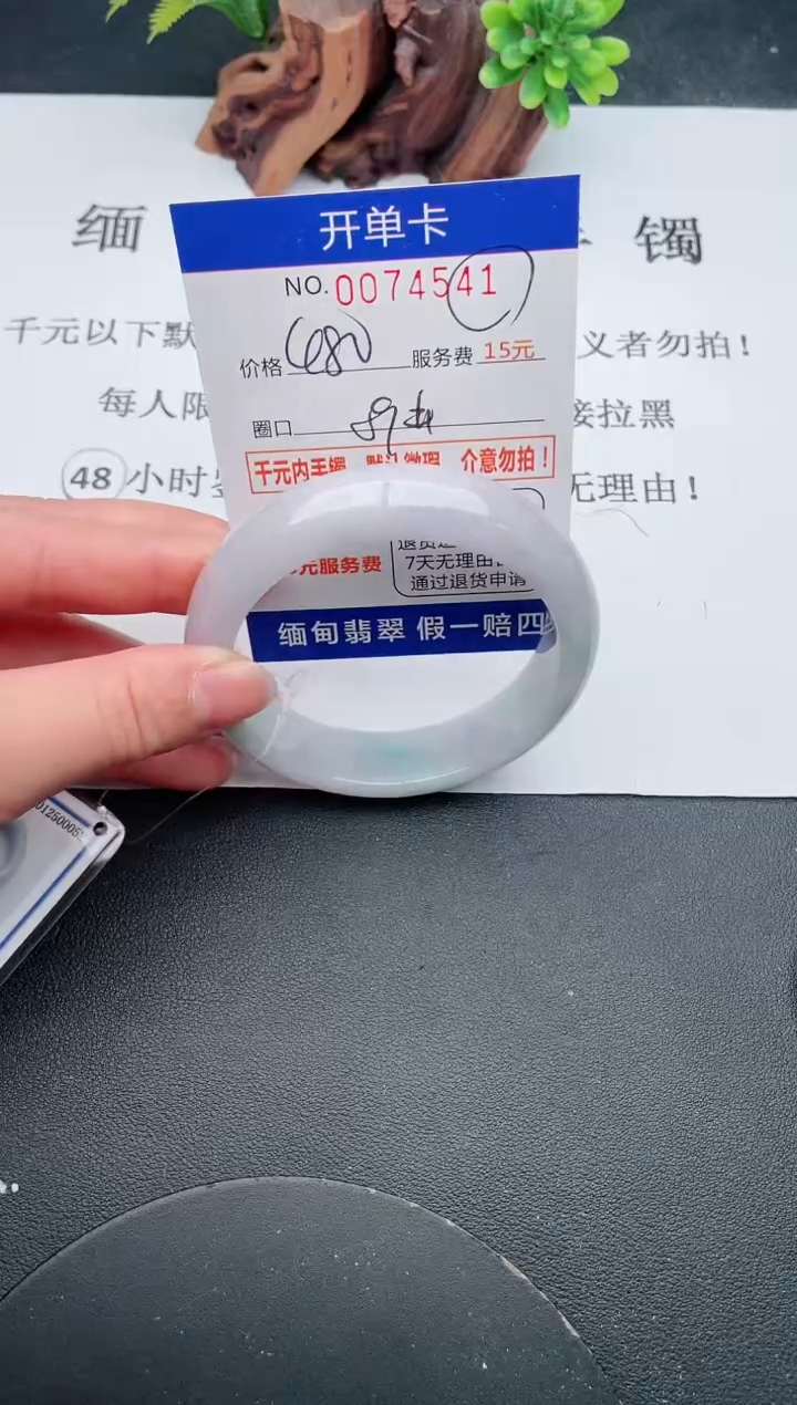 【闪购商品】41手镯即见即所得拍啥发啥