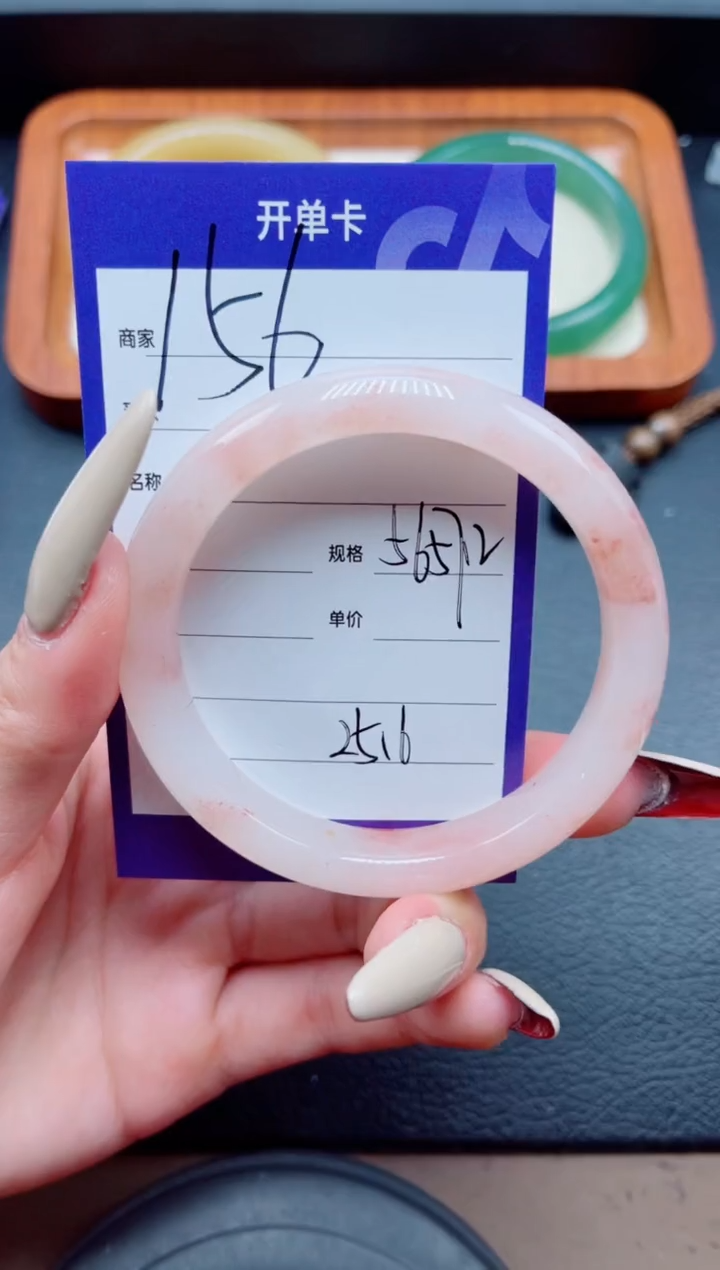 未镶嵌手镯石英质玉156-57