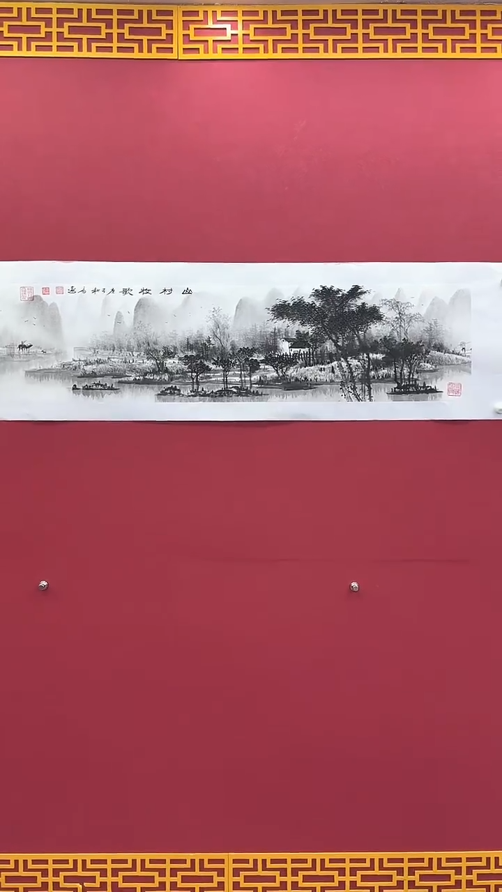 【闪购商品】国画国画书法绘画闪电购-