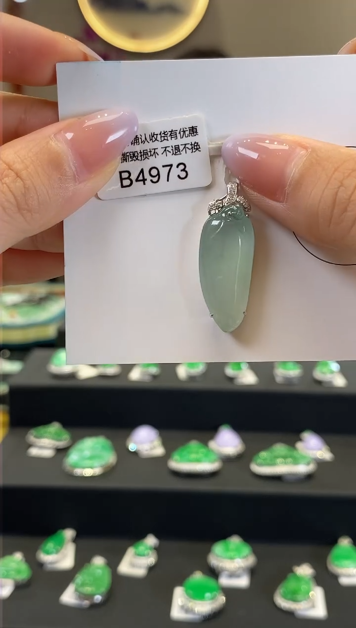 【闪购商品】翡翠18K金镶嵌颈饰B4973 福瓜 含运营费