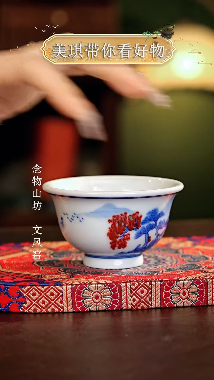 【闪购商品】瓷片................