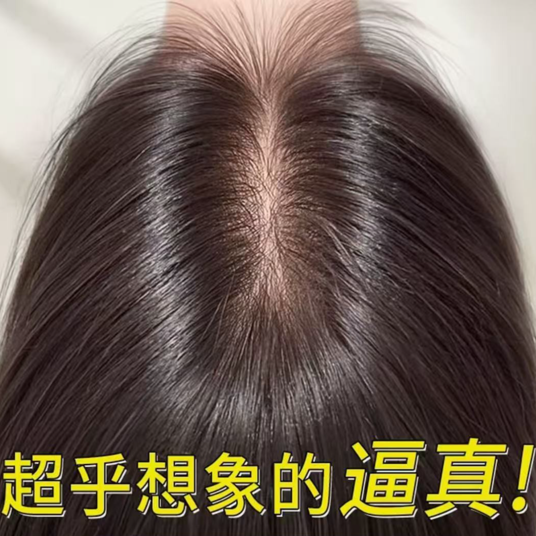 超薄无痕隐形全真发大面积全手织自然蓬松遮白发增发量一片式假发