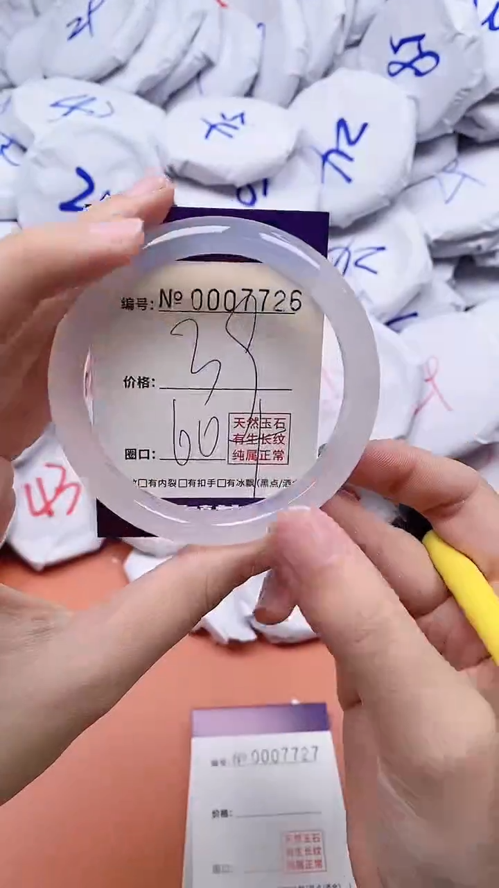 【闪购商品】玛瑙/玉髓手链未镶嵌7726