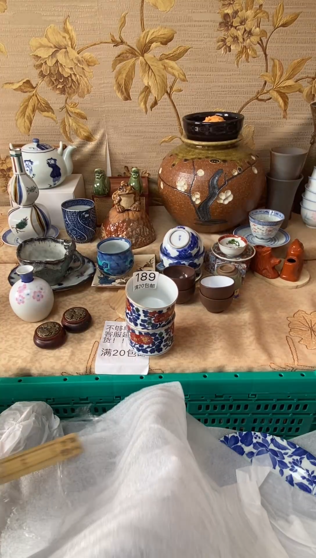 其他佳****店大喜陶瓷1111