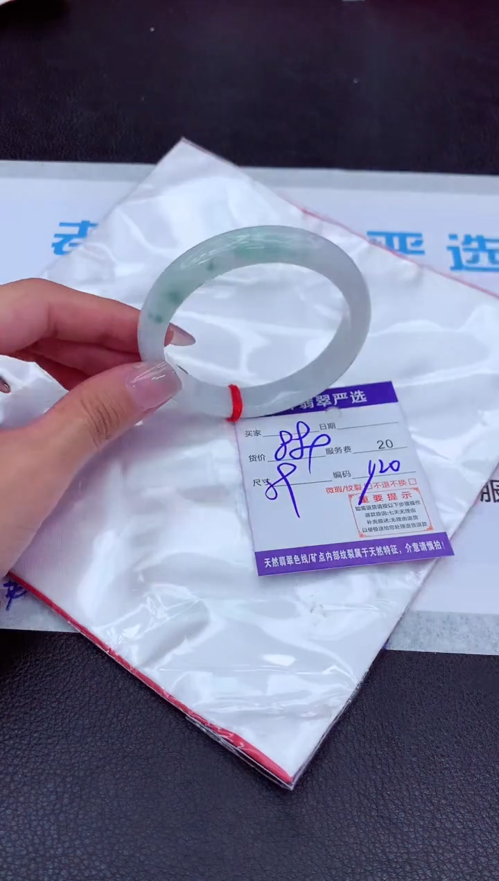 【闪购商品】翡翠手镯未镶嵌11111111111111