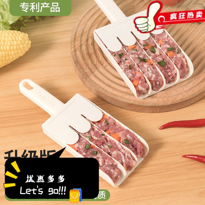 新款家用厨房多功能不粘挤丸子工具PP材质几何形状手工制作鱼丸肉