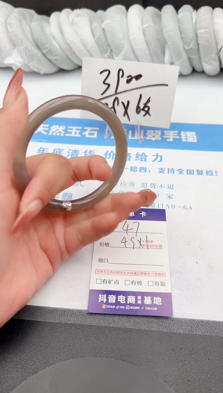 【闪购商品】石英质玉手镯未镶嵌z47-Y-59 60