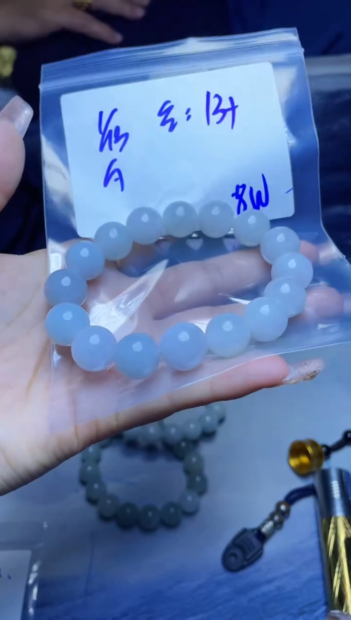 【闪购商品】定制翡翠未镶嵌珠串 多样性发货 拍一发一