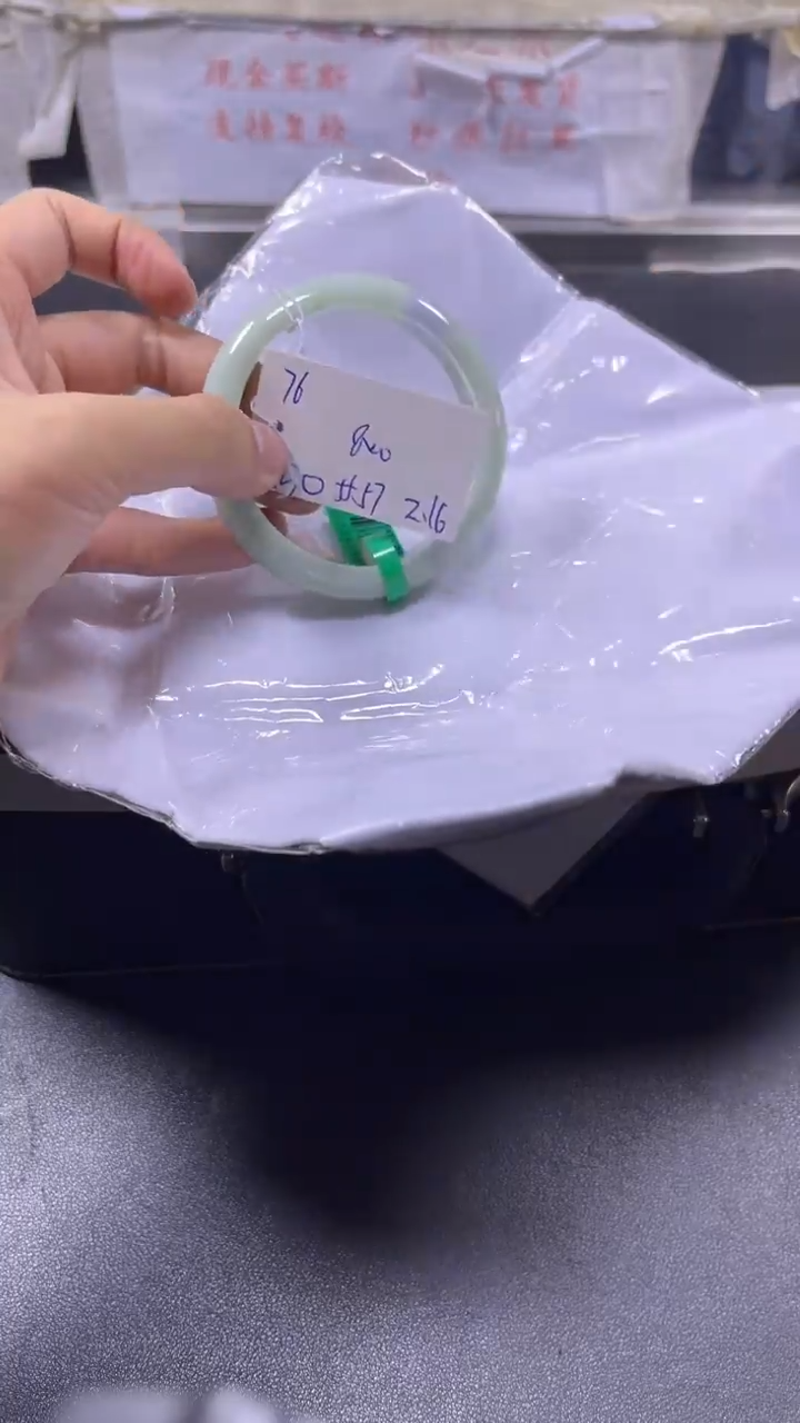 【闪购商品】翡翠手镯未镶嵌A货翡翠手镯团购多样性发货76
