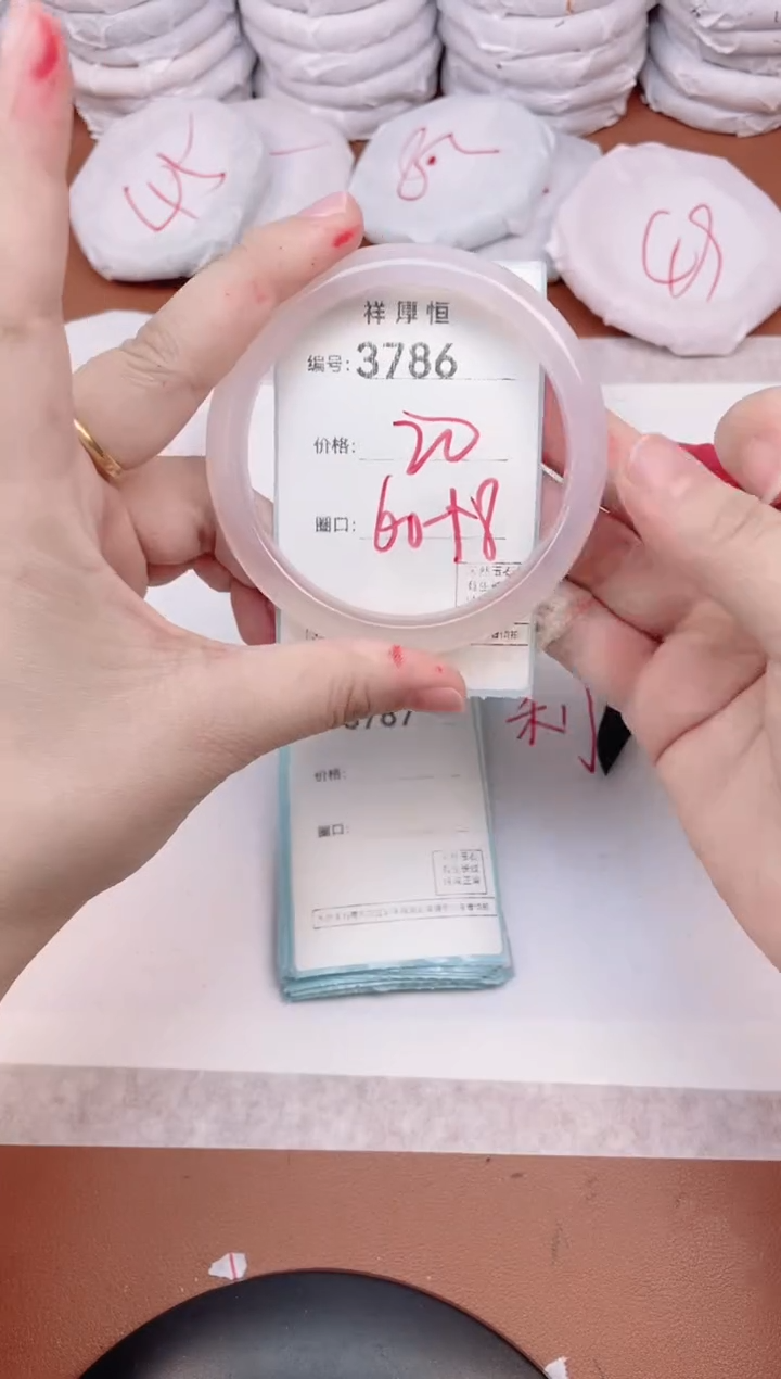 【闪购商品】玛瑙/玉髓手镯未镶嵌3786